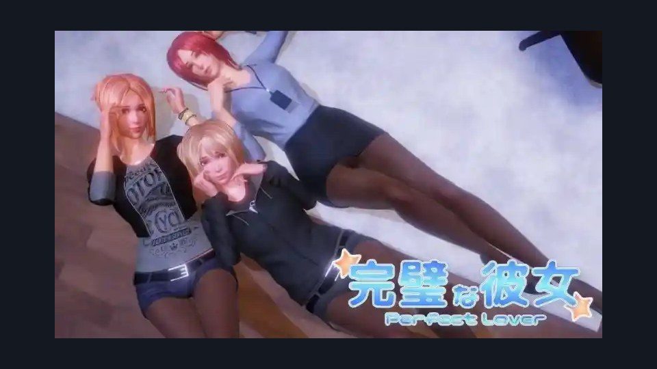 完美女友 玩法展示 专题图 1