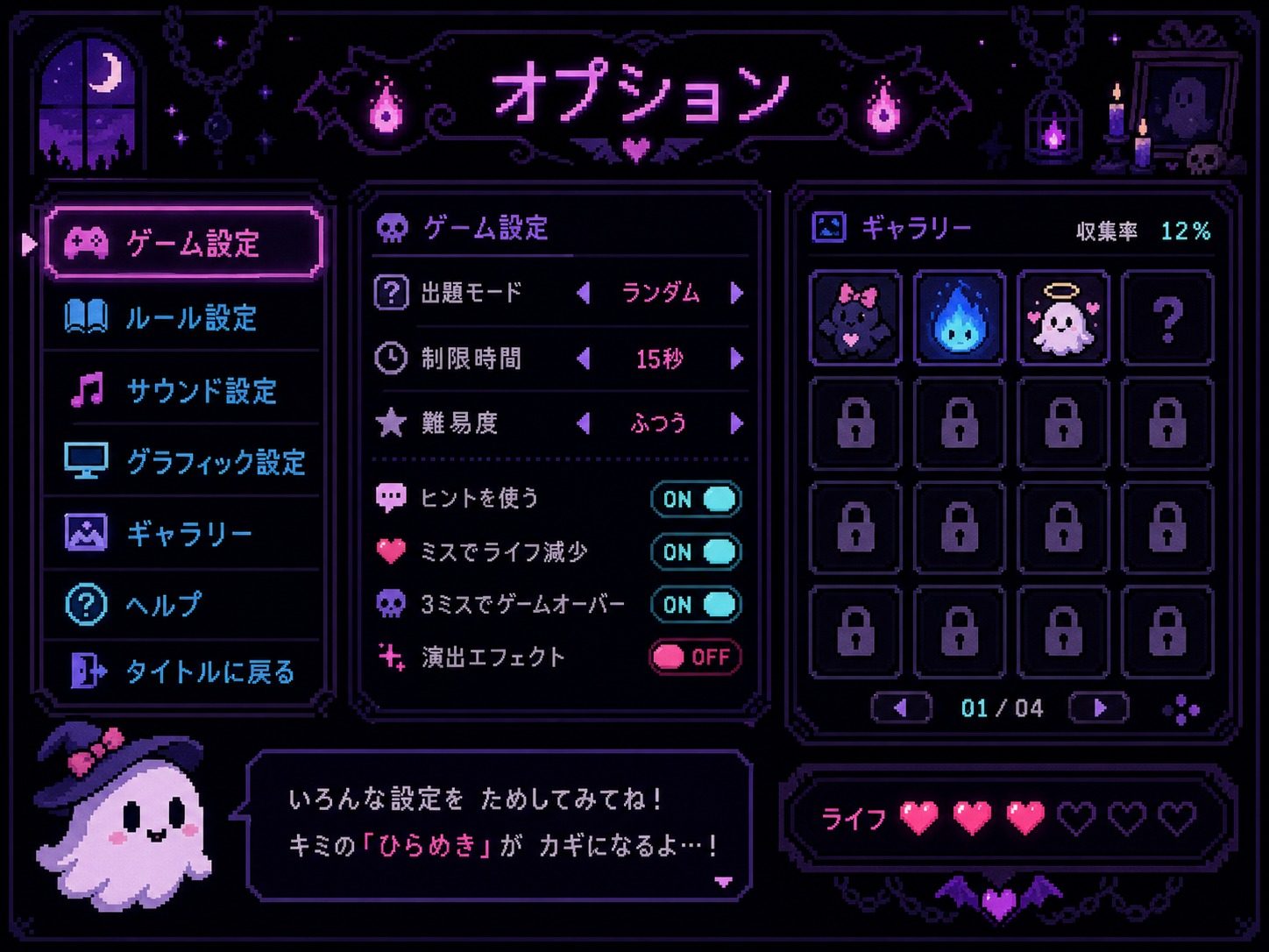 色情猜拳GHOST篇 像素风 展示图 8